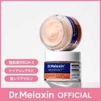Dr.Melaxin（ドクターメラクチン）のスキンケア/クリーム