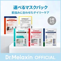 Dr.Melaxin（ドクターメラクチン）の韓国コスメ/シートマスク・パック