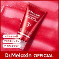 Dr.Melaxin（ドクターメラクチン）の韓国コスメ/シートマスク・パック