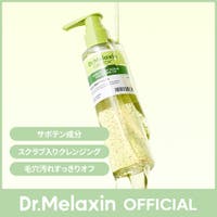 Dr.Melaxin（ドクターメラクチン）の韓国コスメ/クレンジング・洗顔