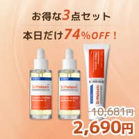 Dr.Melaxin（ドクターメラクチン）のスキンケア/美容液