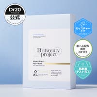 DR.TWENTYPROJECT | TCKR0000012