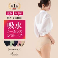 3uers | HITW0003539