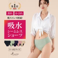 3uers | HITW0003539