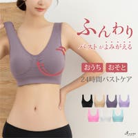 3uers（スリーユアーズ）のインナー・下着/ブラジャー
