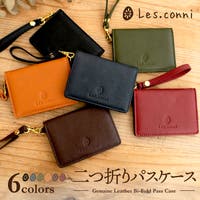 e-mono（イーモノ）の小物/パスケース・定期入れ・カードケース