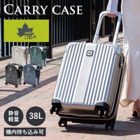 e-mono（イーモノ）のバッグ・鞄/キャリーバッグ・スーツケース