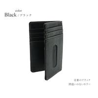 e-mono men | EMNB0001328