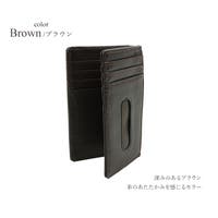 e-mono men | EMNB0001328
