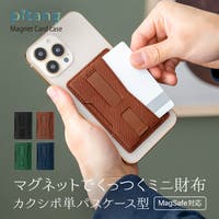e-mono men（イーモノメン）の小物/パスケース・定期入れ・カードケース