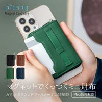 e-mono men（イーモノメン）の財布/コインケース・小銭入れ