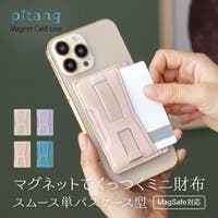 e-mono（イーモノ）の小物/パスケース・定期入れ・カードケース
