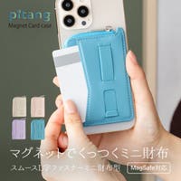 e-mono（イーモノ）の財布/コインケース・小銭入れ