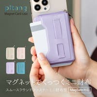 e-mono（イーモノ）の財布/コインケース・小銭入れ