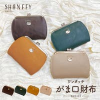 e-mono（イーモノ）の財布/コインケース・小銭入れ