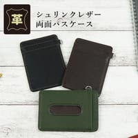 e-mono men（イーモノメン）の小物/パスケース・定期入れ・カードケース