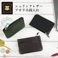 e-mono men（イーモノメン）の財布/コインケース・小銭入れ