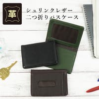 e-mono men | EMNB0000814