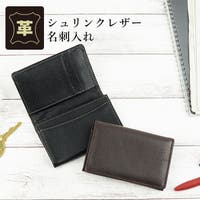 e-mono men（イーモノメン）の小物/名刺入れ