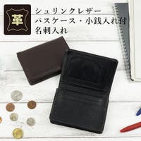 e-mono men（イーモノメン）の小物/名刺入れ