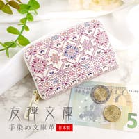 e-mono（イーモノ）の財布/コインケース・小銭入れ