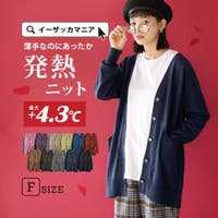 e-zakkamania stores（イーザッカマニアストアーズ）のトップス/カーディガン