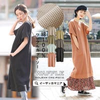 レディースワンピース ファッション通販shoplist ショップリスト