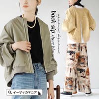 5ページ目)ブルゾン (レディース)のアイテム - ファッション通販 5ページ目)ブルゾン (レディース)のアイテム - ファッション通販