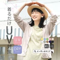 e-zakkamania stores（イーザッカマニアストアーズ）のトップス/カーディガン