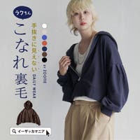 e-zakkamania stores（イーザッカマニアストアーズ）のトップス/パーカー