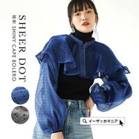 e-zakkamania stores（イーザッカマニアストアーズ）のトップス/カーディガン