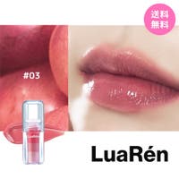 luaren（ルアレン）のメイクアップ/リップグロス