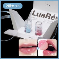 luaren（ルアレン）のメイクアップ/リップグロス