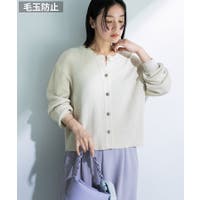 Green Parks （グリーンパークス）のトップス/カーディガン