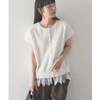 AMERICAN HOLIC（アメリカンホリック）のトップス/ベスト・ジレ