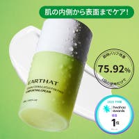 earthat（アーザット）のスキンケア/クリーム