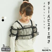 pairmanon（ペアマノン）のトップス/Ｔシャツ