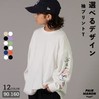 pairmanon（ペアマノン）のトップス/Ｔシャツ