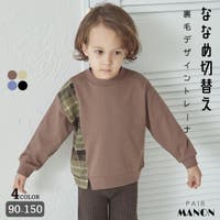 pairmanon（ペアマノン）のトップス/トレーナー