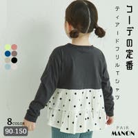 pairmanon（ペアマノン）のトップス/Ｔシャツ