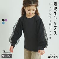 pairmanon（ペアマノン）のトップス/Ｔシャツ