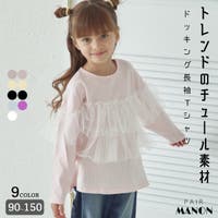 pairmanon（ペアマノン）のトップス/Ｔシャツ