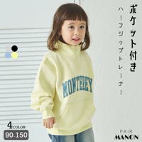 pairmanon（ペアマノン）のトップス/トレーナー