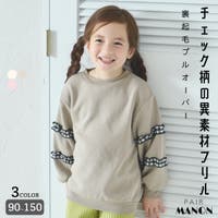 pairmanon（ペアマノン）のトップス/トレーナー