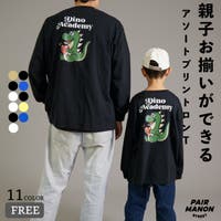 pairmanon（ペアマノン）のトップス/Ｔシャツ