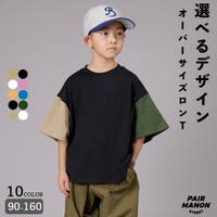 pairmanon | PAMK0031610