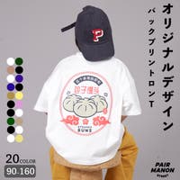 pairmanon | PAMK0031611
