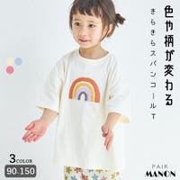 pairmanon | PAMK0031670