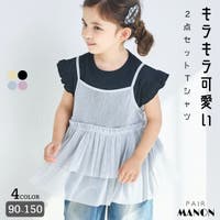pairmanon | PAMK0031720