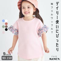 pairmanon（ペアマノン）のトップス/Ｔシャツ